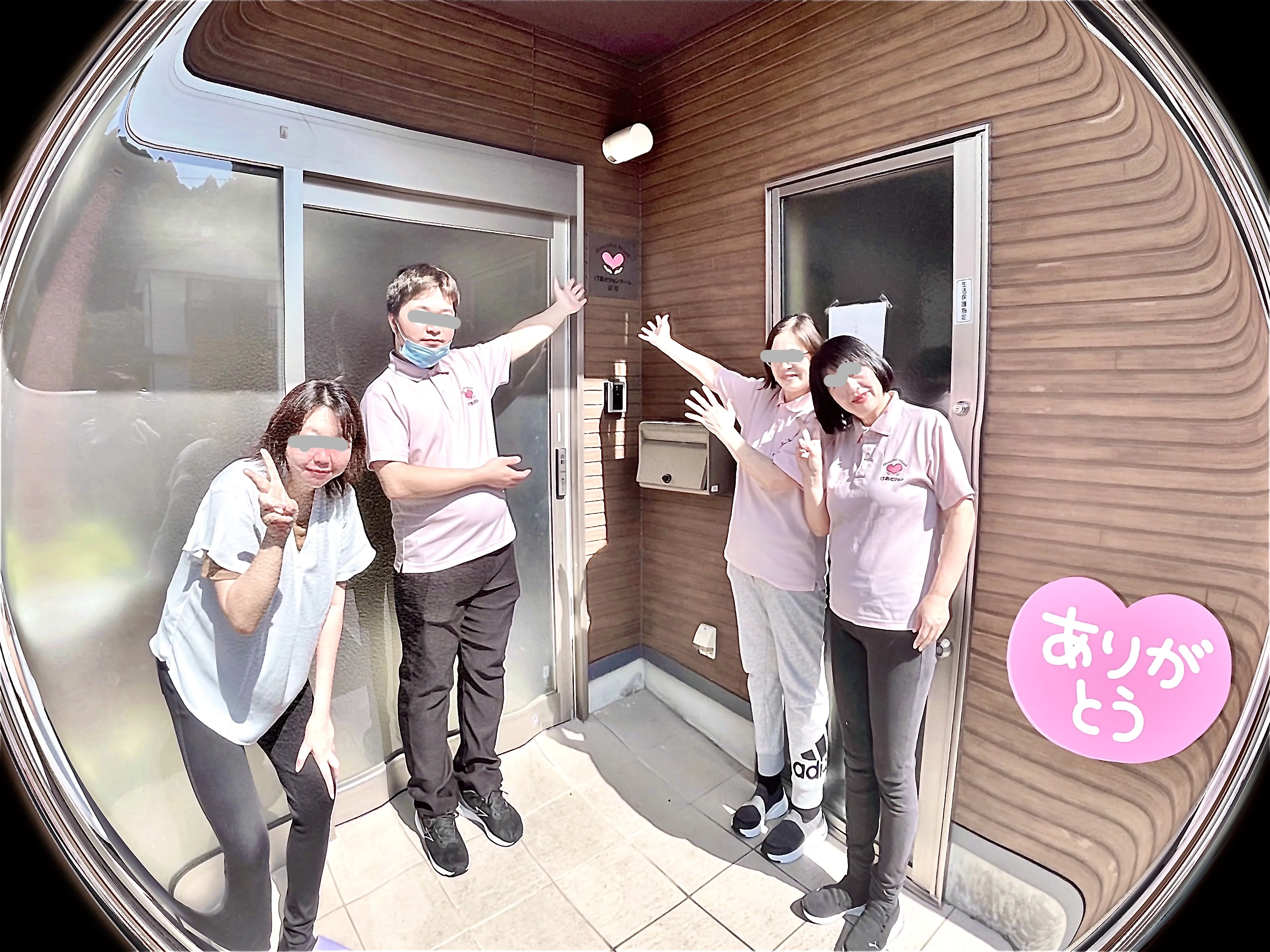 けあビジョンホーム延岡の紹介写真 2