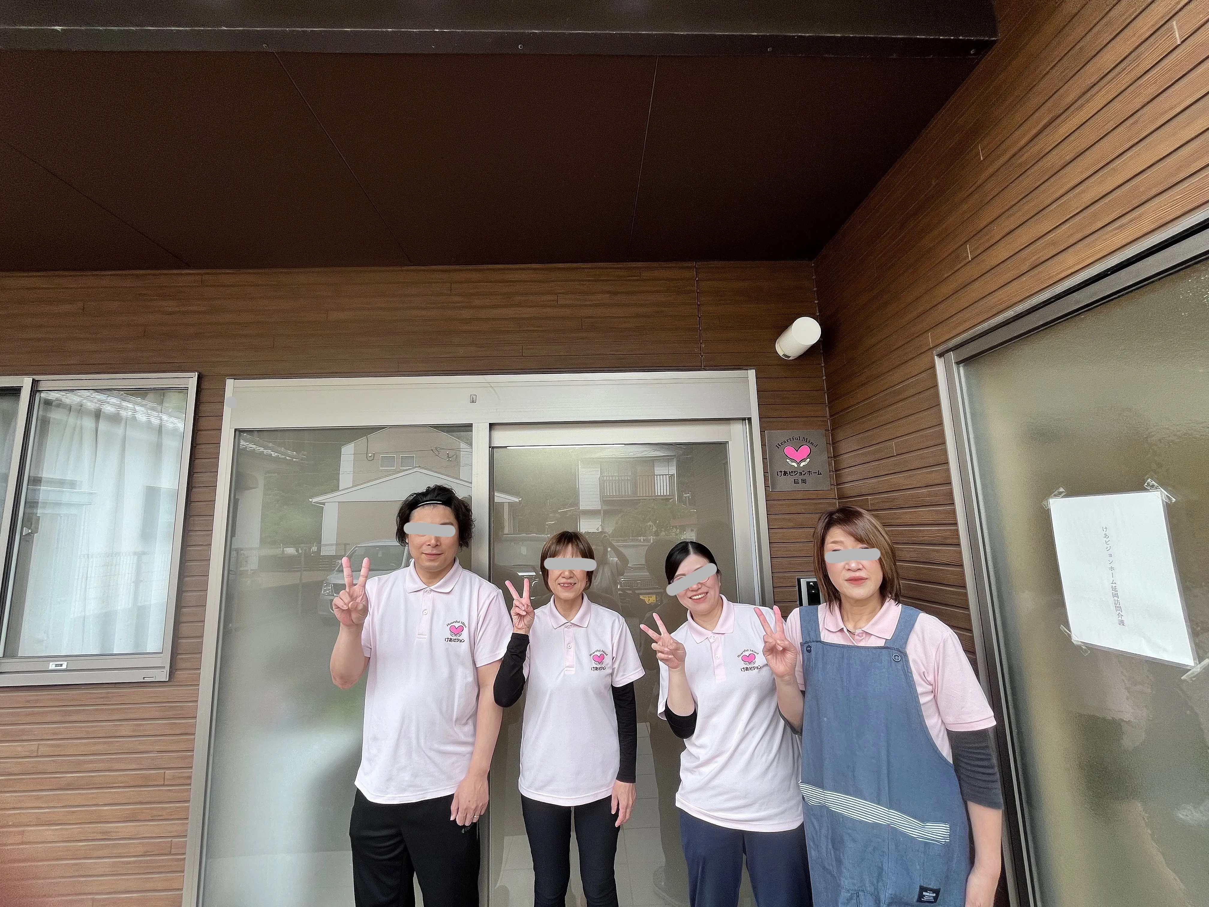 けあビジョンホーム延岡の紹介写真 3