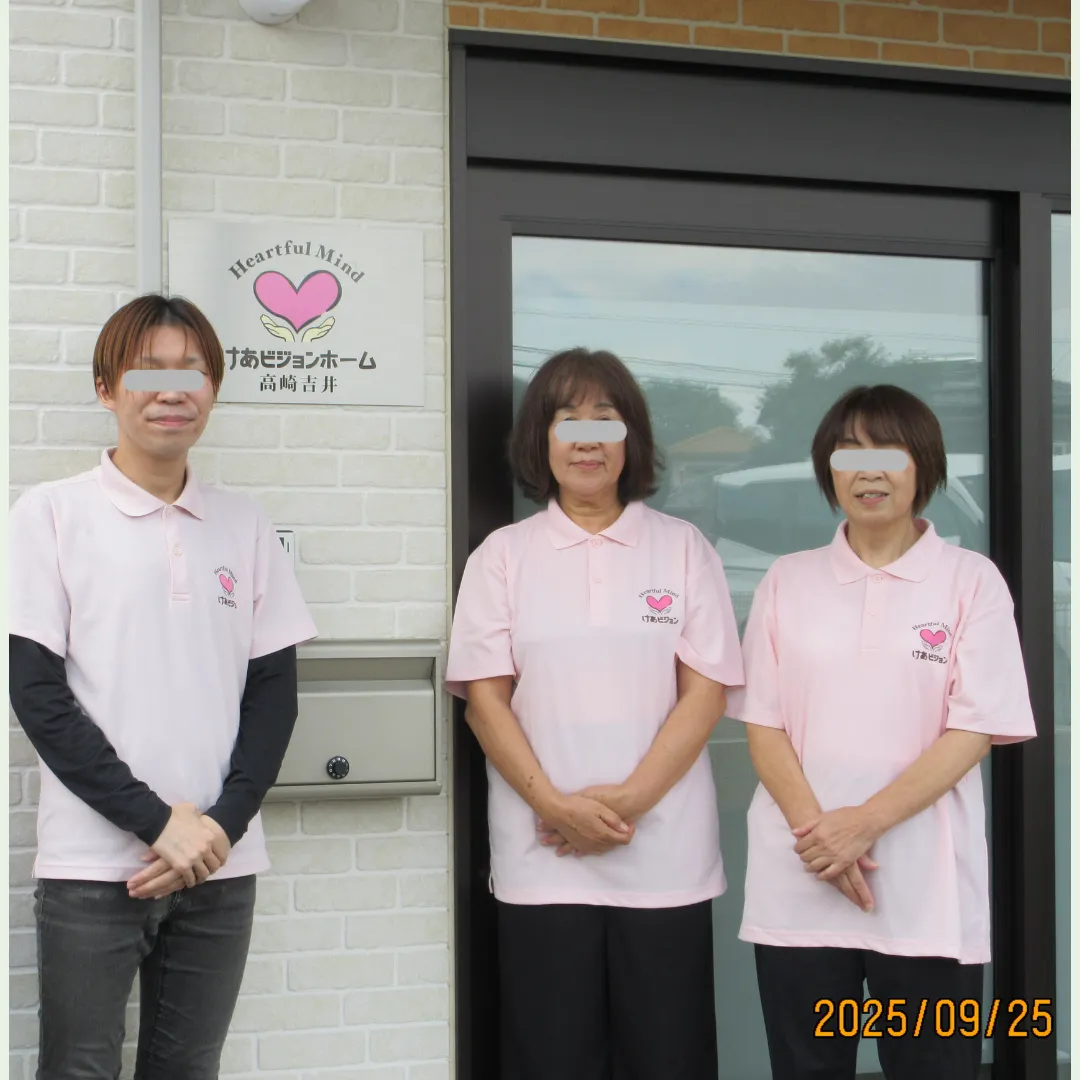 けあビジョンホーム高崎吉井の紹介写真 3