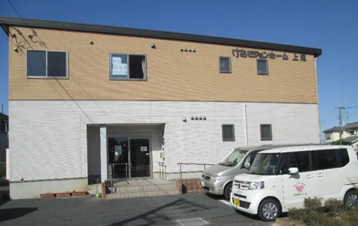 けあビジョンホーム上尾の紹介写真