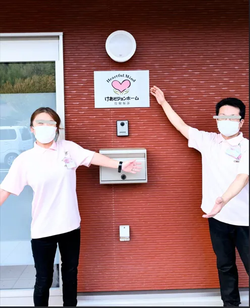 けあビジョンホーム鳥取福部の紹介写真 2