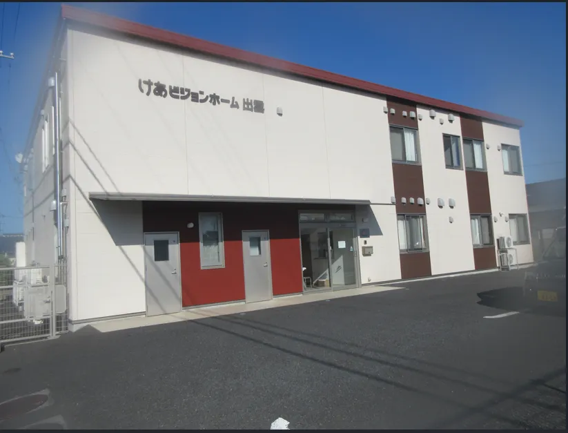 けあビジョンホーム出雲の紹介写真