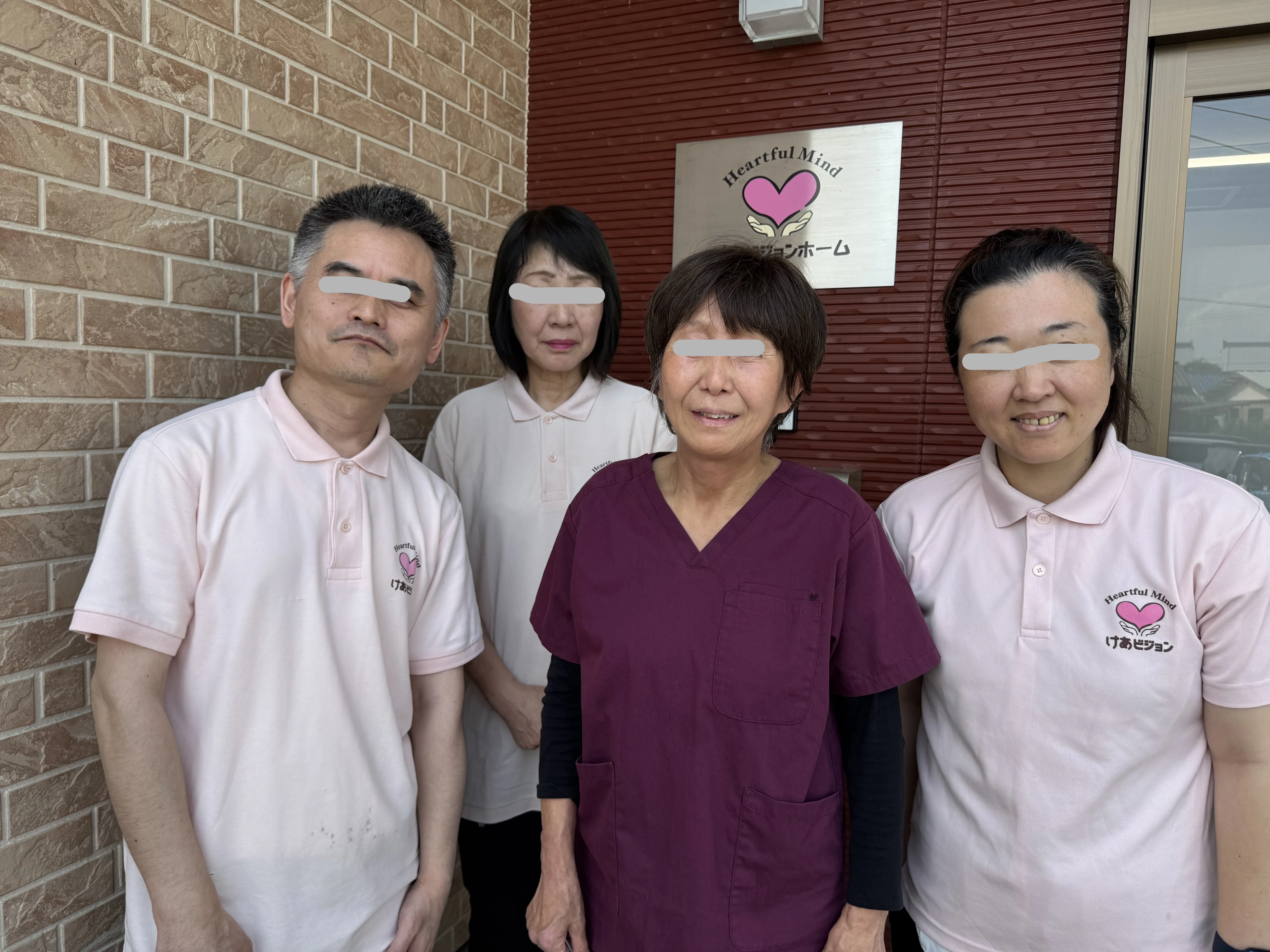 けあビジョンホーム岡山の紹介写真 2