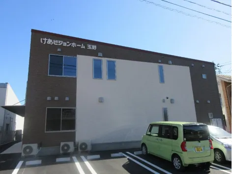 けあビジョンホーム玉野の紹介写真
