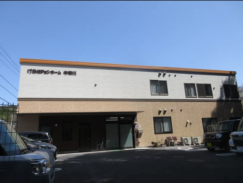 けあビジョンホーム中津川の紹介写真