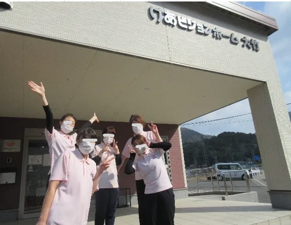 けあビジョンホーム大竹の紹介写真 2