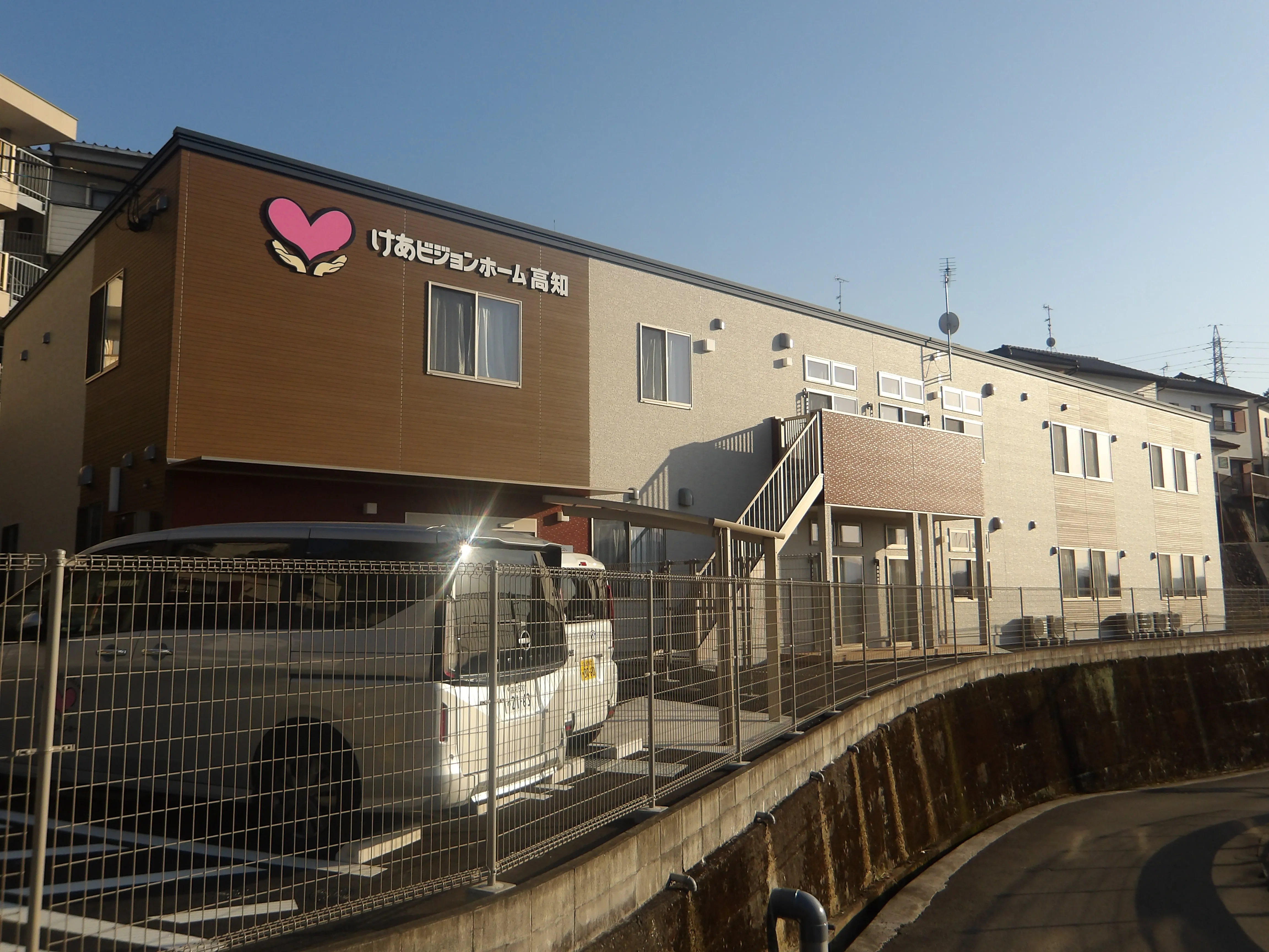 けあビジョンホーム高知の紹介写真