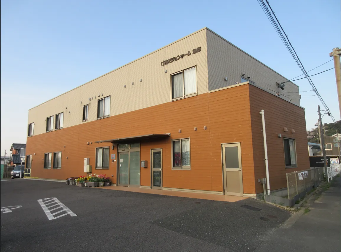 けあビジョンホーム蒲郡の紹介写真