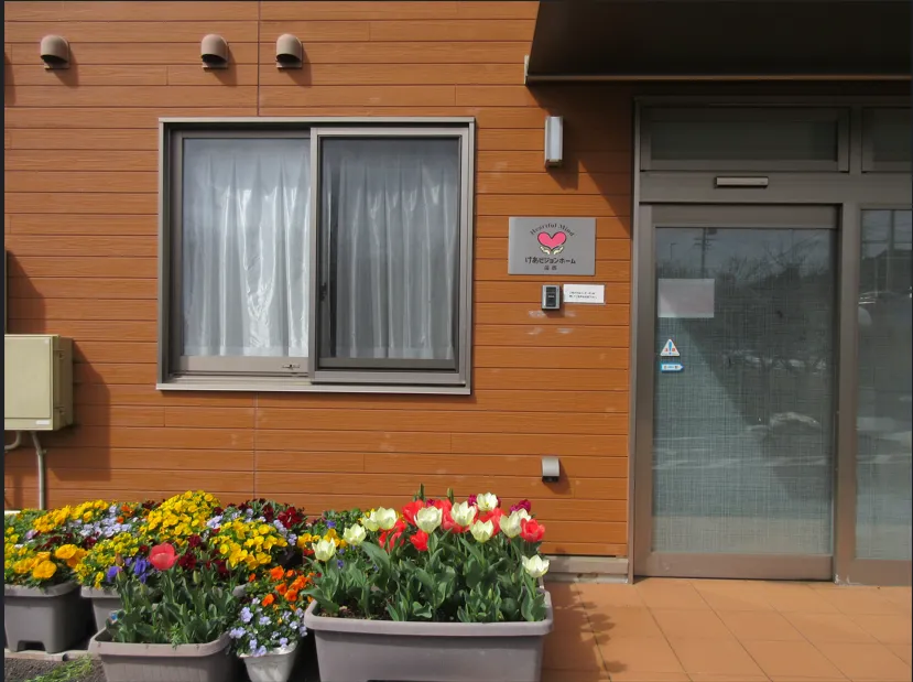 けあビジョンホーム蒲郡の紹介写真 2