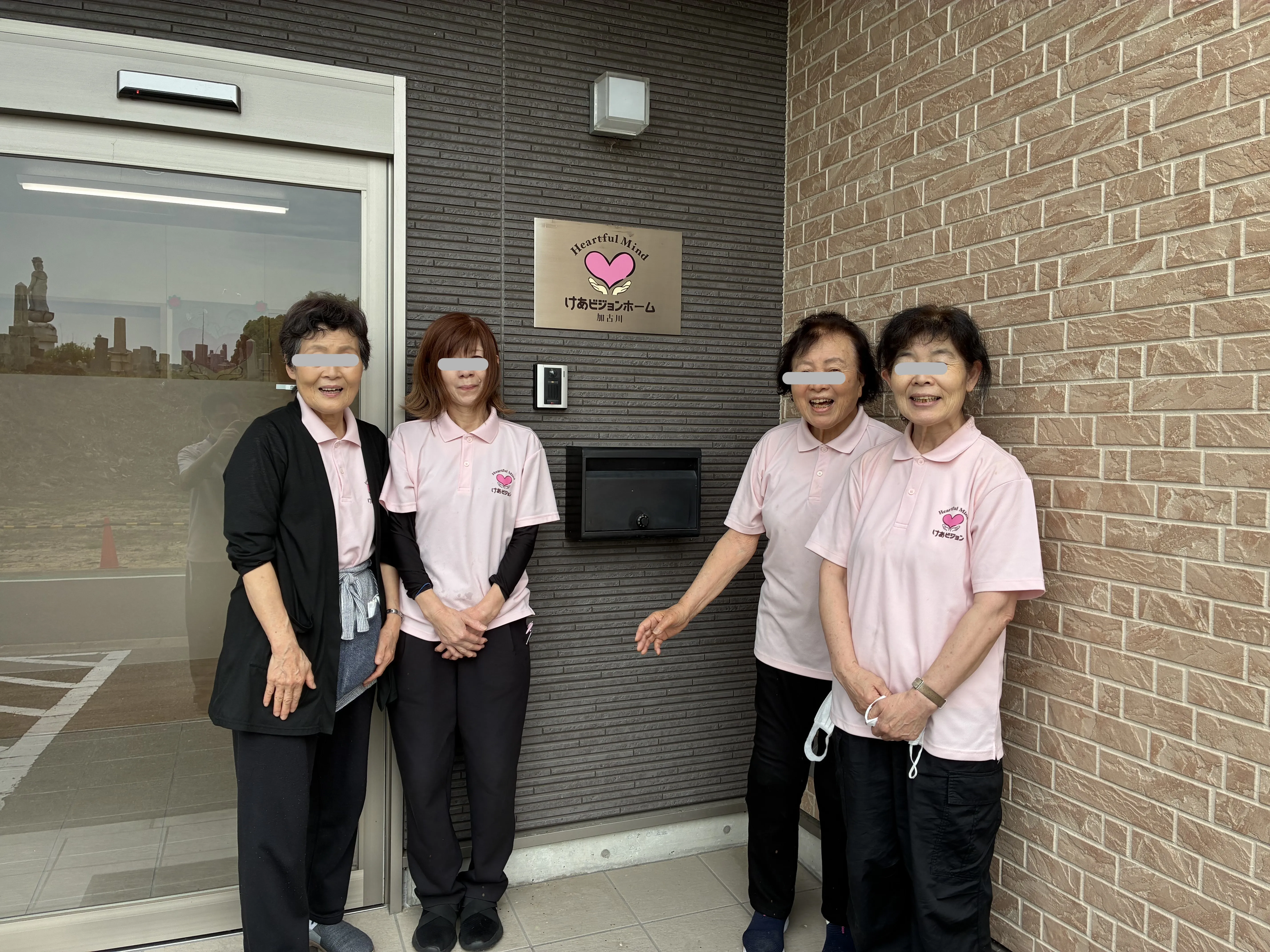 けあビジョンホーム加古川の紹介写真 2