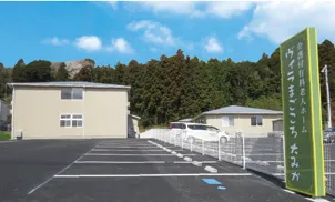 ヴィラまごころ大みかの紹介写真