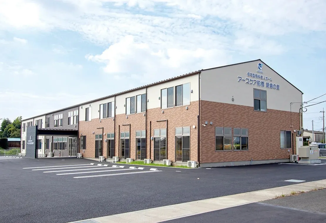 アースケア前橋　朝倉の里の紹介写真