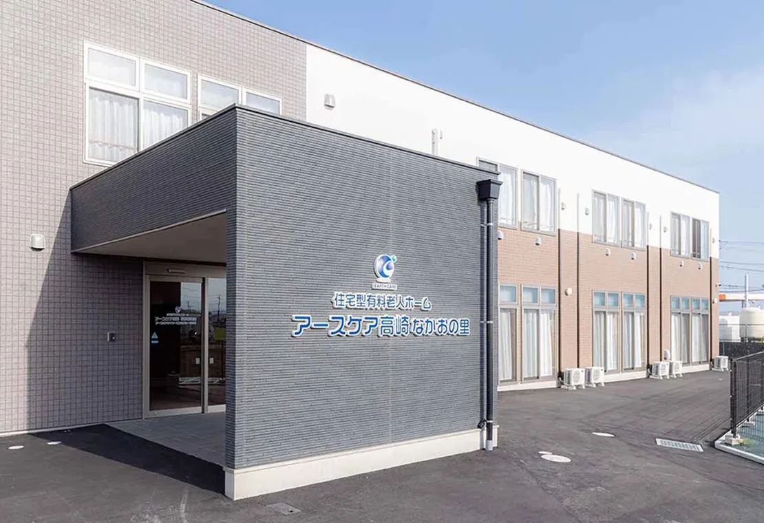 PDビレッジなかお（アースケア高崎　なかおの里）の紹介写真