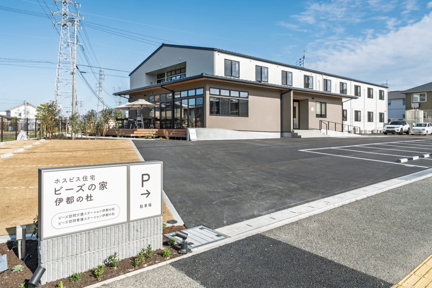 ホスピス住宅 ビーズの家　伊都の杜の紹介写真