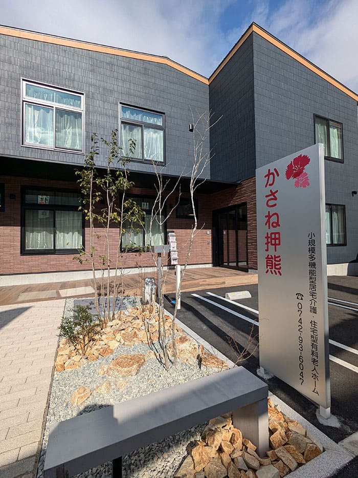 かさねハイツ押熊の紹介写真 2