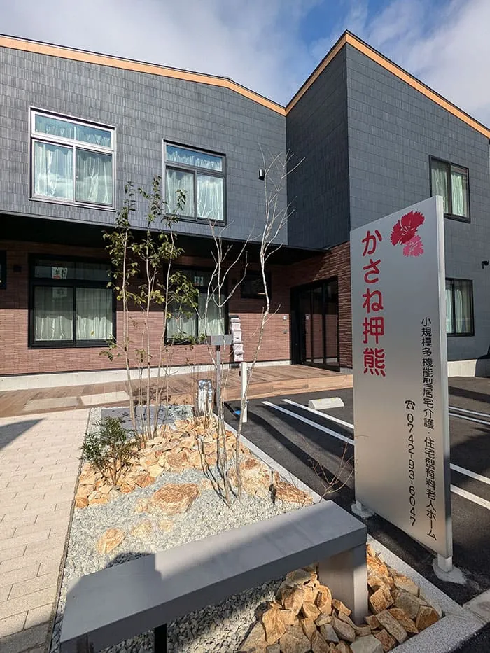 かさねハイツ押熊の紹介写真 2
