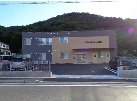 けあビジョンホーム都留の紹介写真