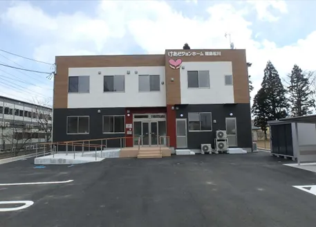 けあビジョンホーム福島松川の紹介写真