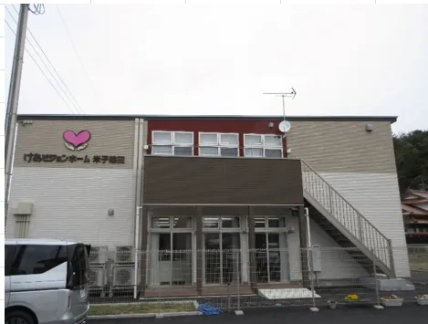 けあビジョンホーム米子陰田の紹介写真