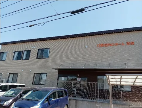 けあビジョンホーム壱岐の紹介写真