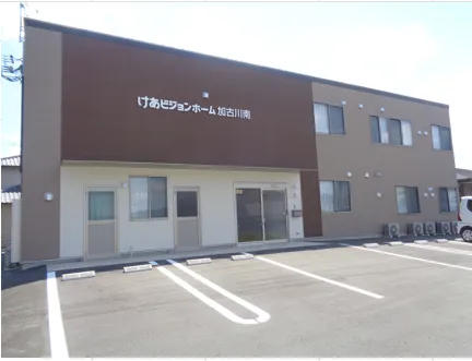 けあビジョンホーム加古川南の紹介写真