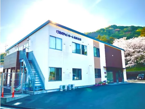 けあビジョンホーム延岡北浦の紹介写真