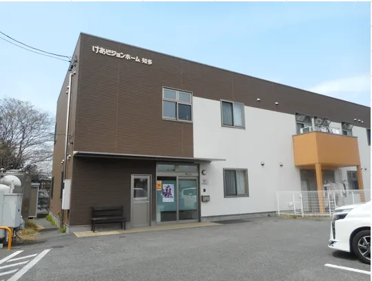けあビジョンホーム知多の紹介写真