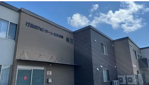 けあビジョンホーム新潟早通の紹介写真