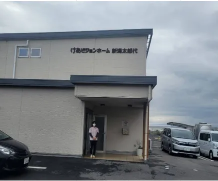 けあビジョンホーム新潟太郎代の紹介写真