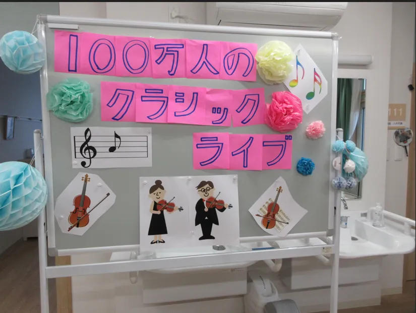 けあビジョンホーム小樽の紹介写真 4