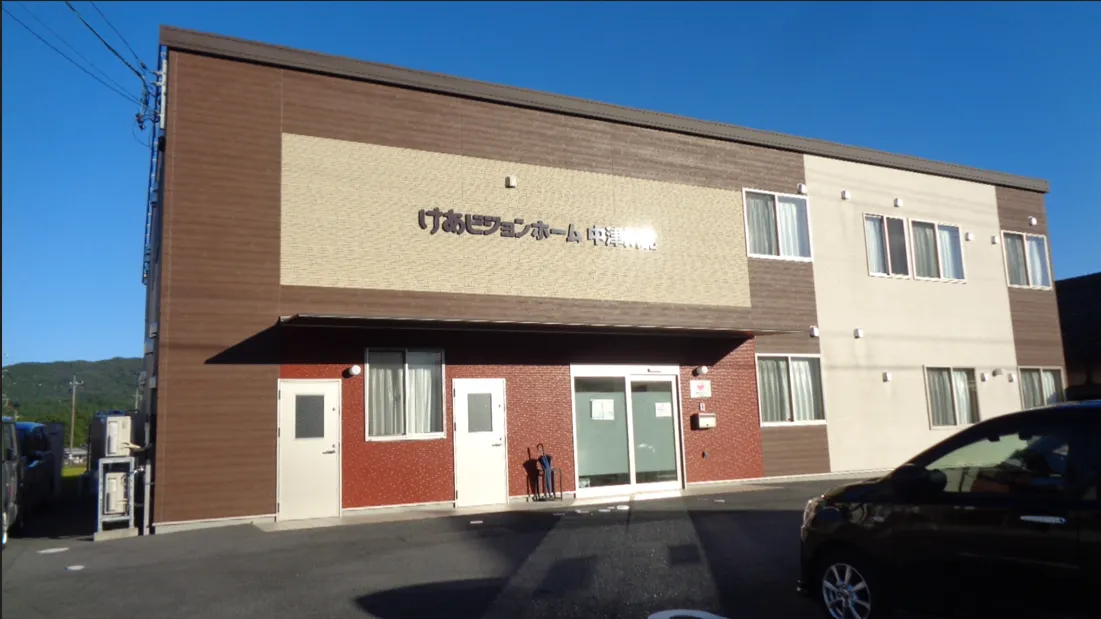 けあビジョンホーム中津川北の紹介写真 2