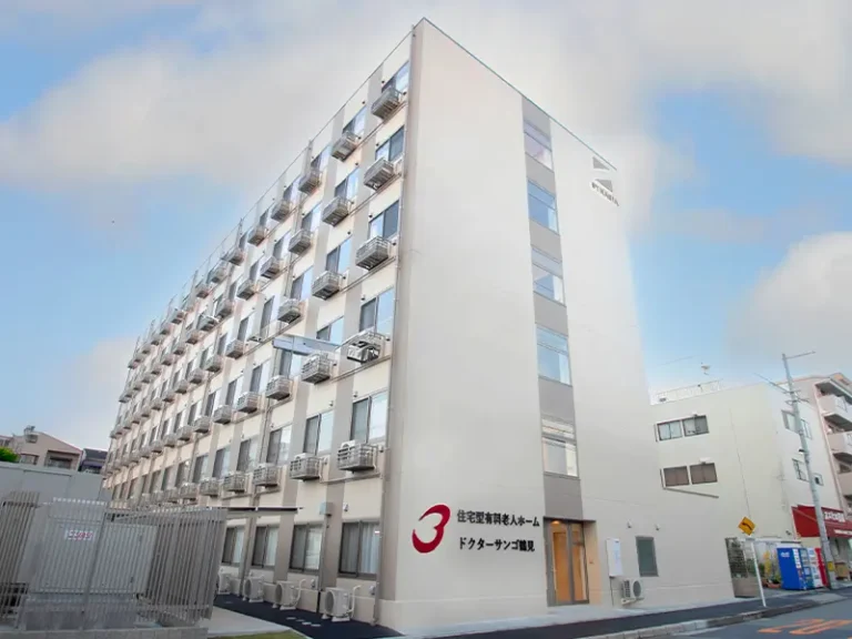 ドクターサンゴ鶴見の紹介写真 1