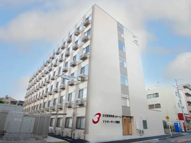 ドクターサンゴ鶴見の紹介写真